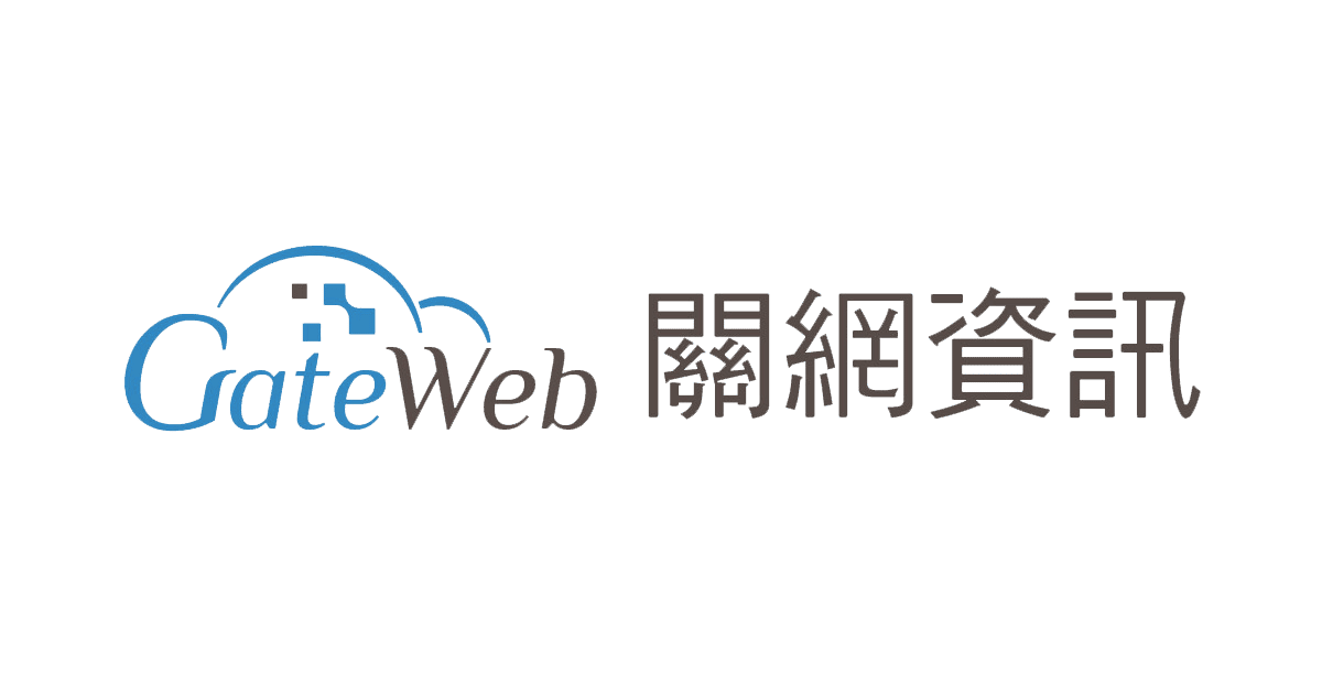 【Rankking 工具用戶見證 - 關網資訊】 電子發票服務提供者自學SEO,成功提升自然搜尋排名,觸及更多潛在客戶! - Rankking SEO