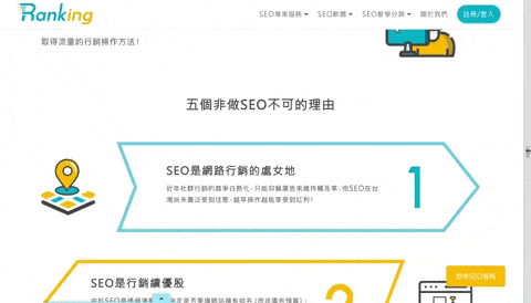 RK官網