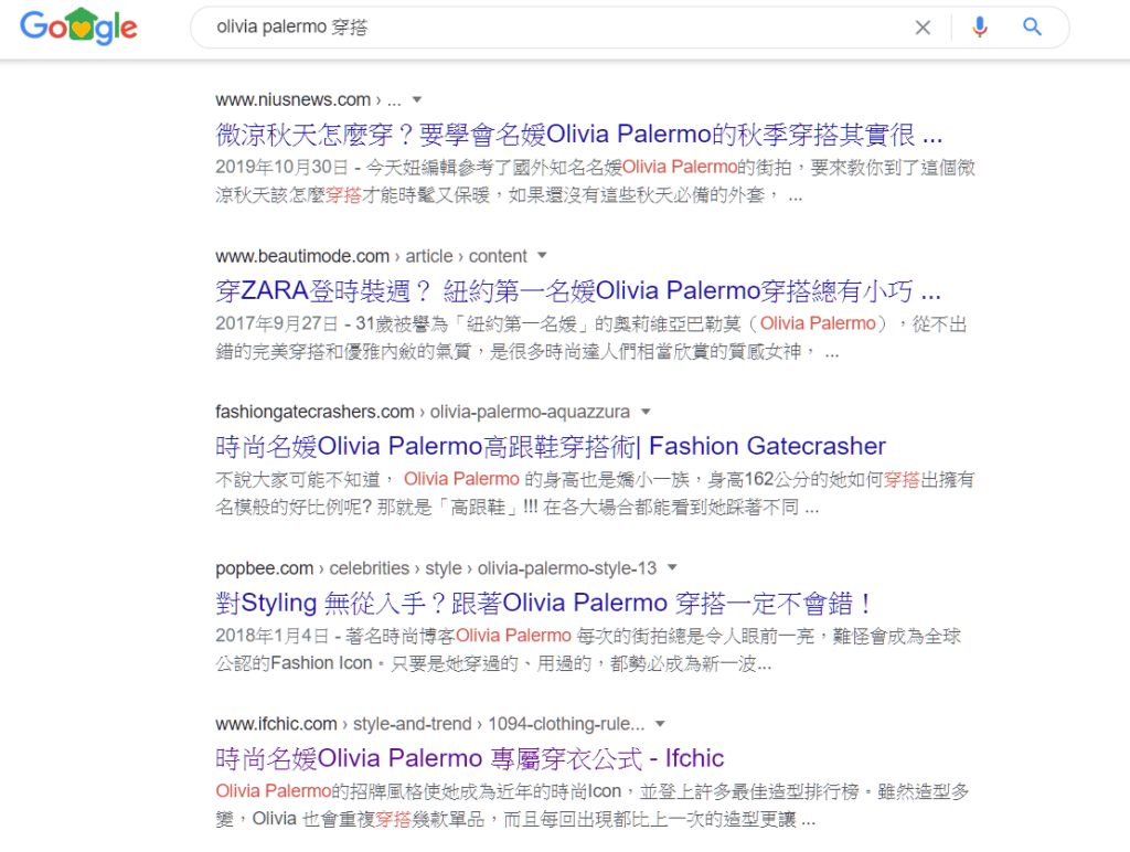 4-電商 SEO 關鍵字