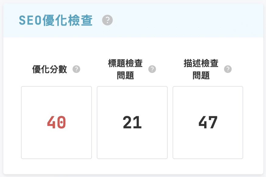 Rankking Booster教學