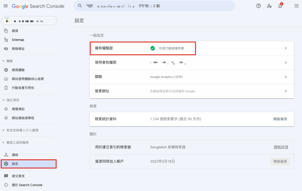 Rankking Booster教學