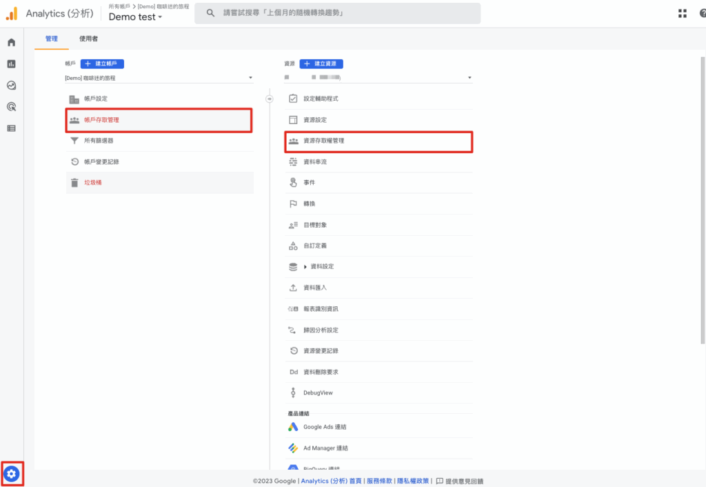 Rankking Booster教學