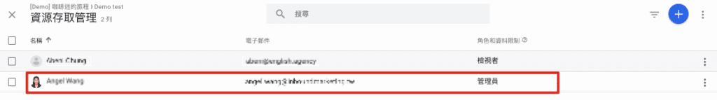 Rankking Booster教學