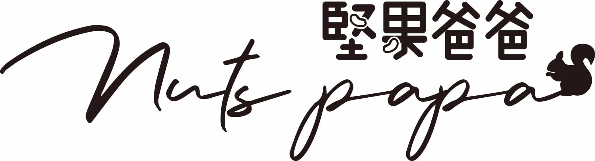 用戶見證：新創企業-堅果爸爸