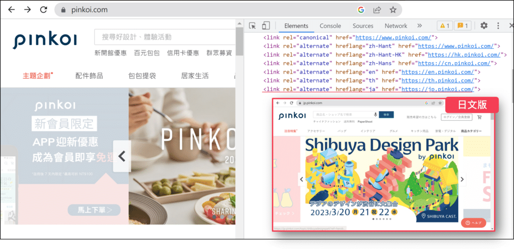 04_多語系網站開發案例
