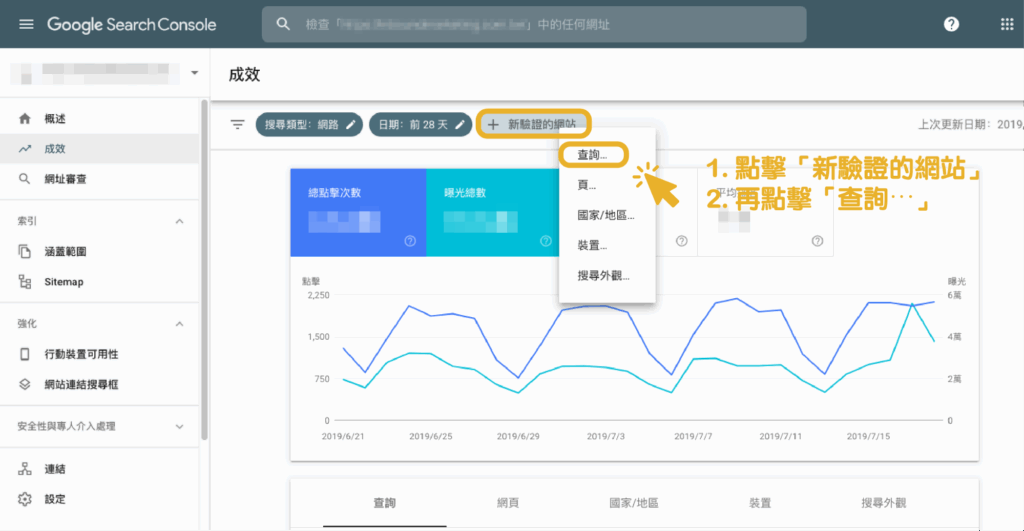 關鍵字搜尋工具