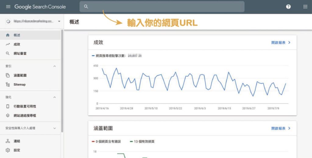 長尾關鍵字怎麼找