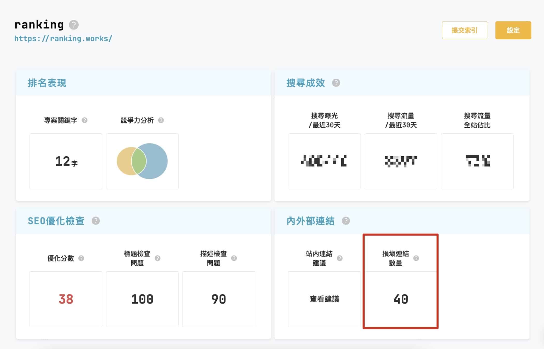 linkchecker-brokenlink-1