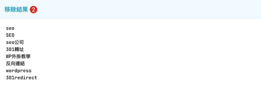 removecontent