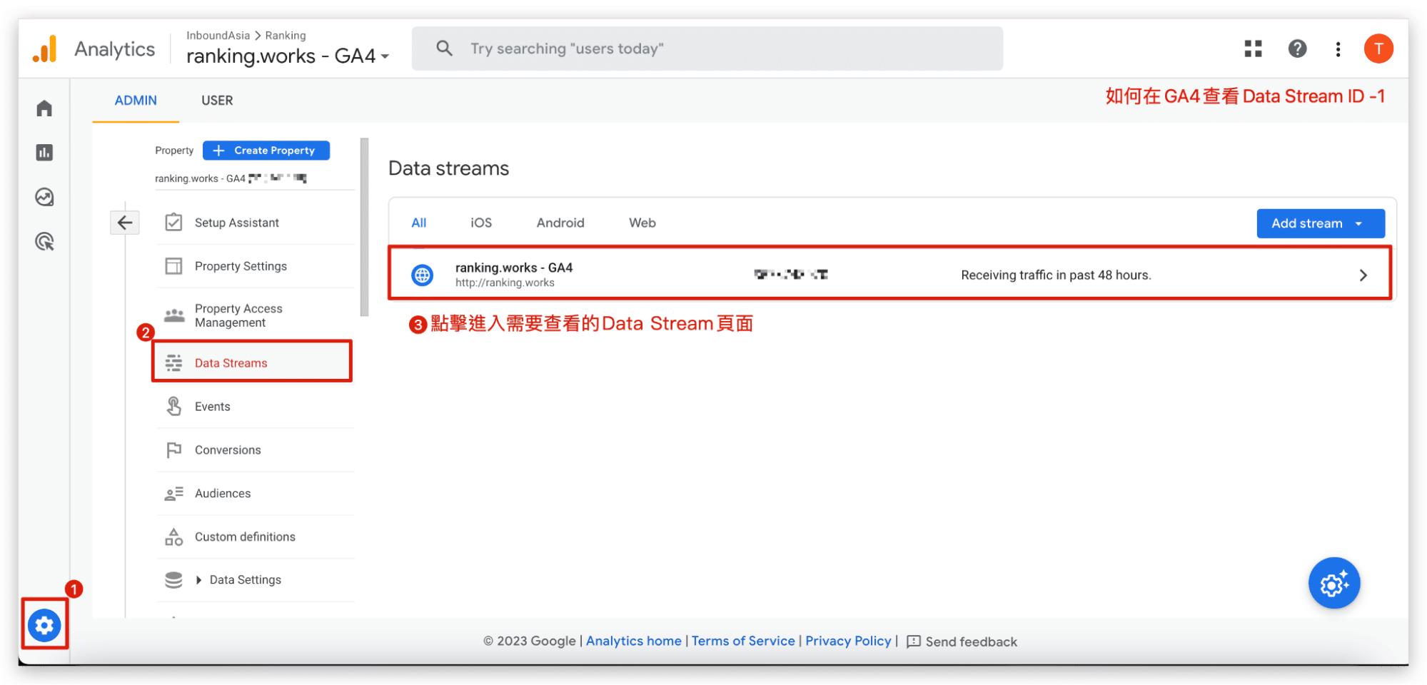GTM GA4 串接_如何找到 GA4 ID
