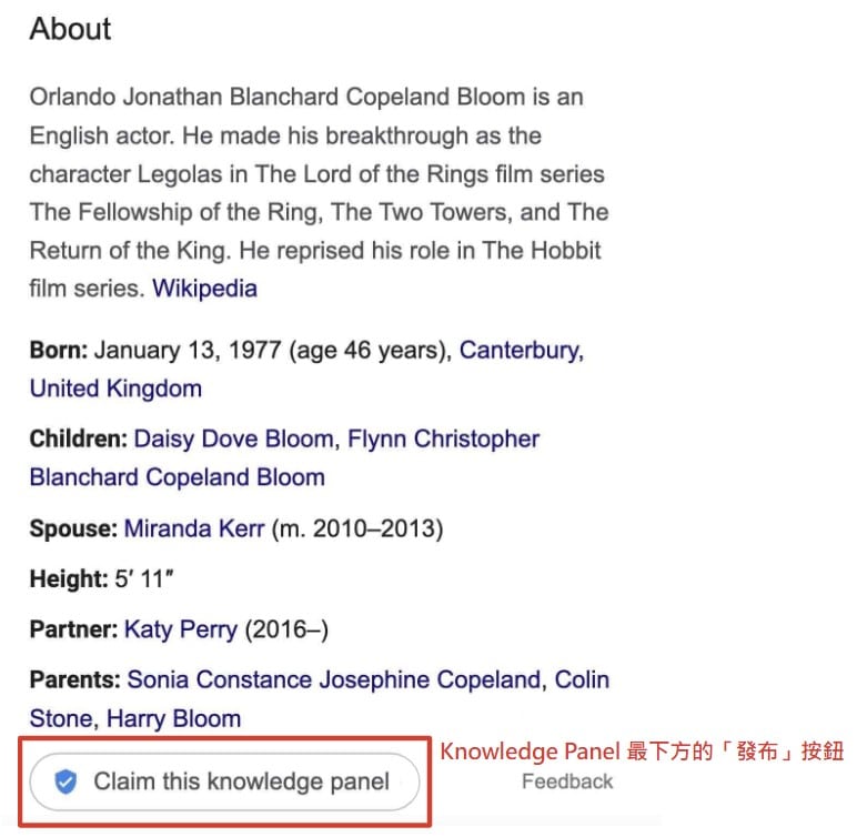 Knowlegde Panel 認證