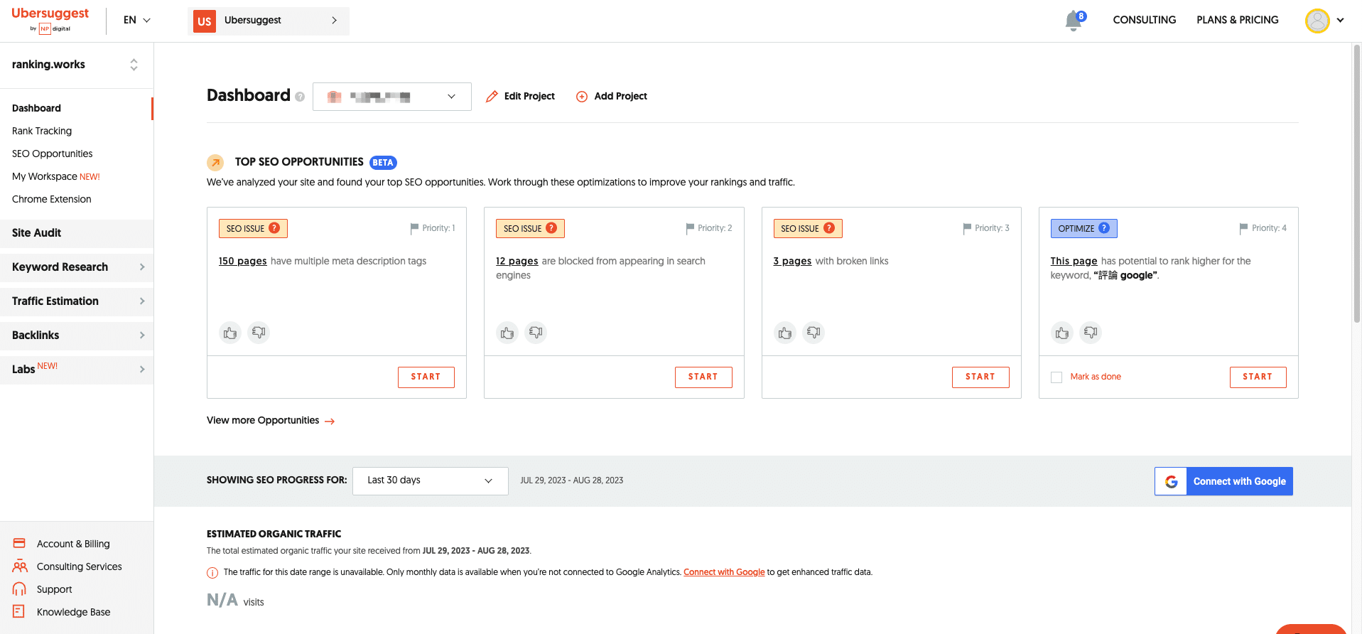 註冊 Ubersuggest 的帳戶