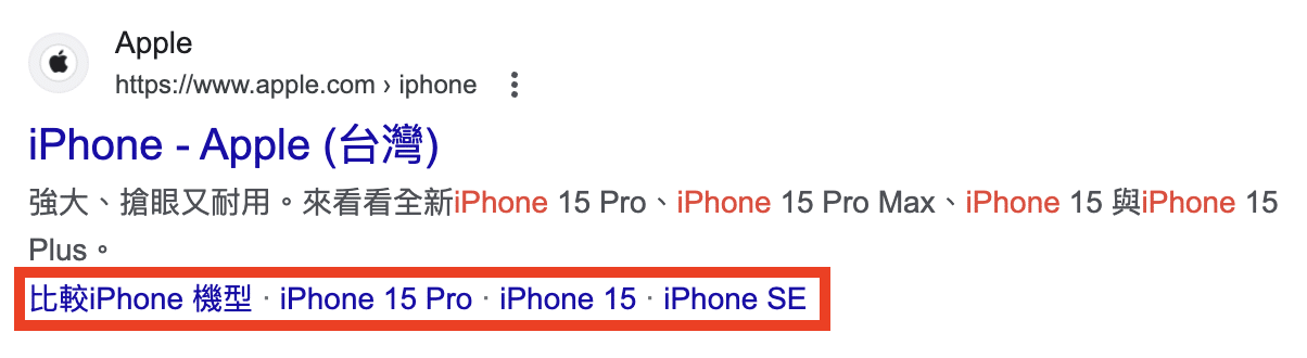 各別網站下的-Sitelinks