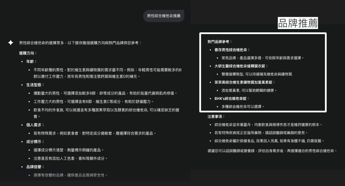 google gemini 內容推薦