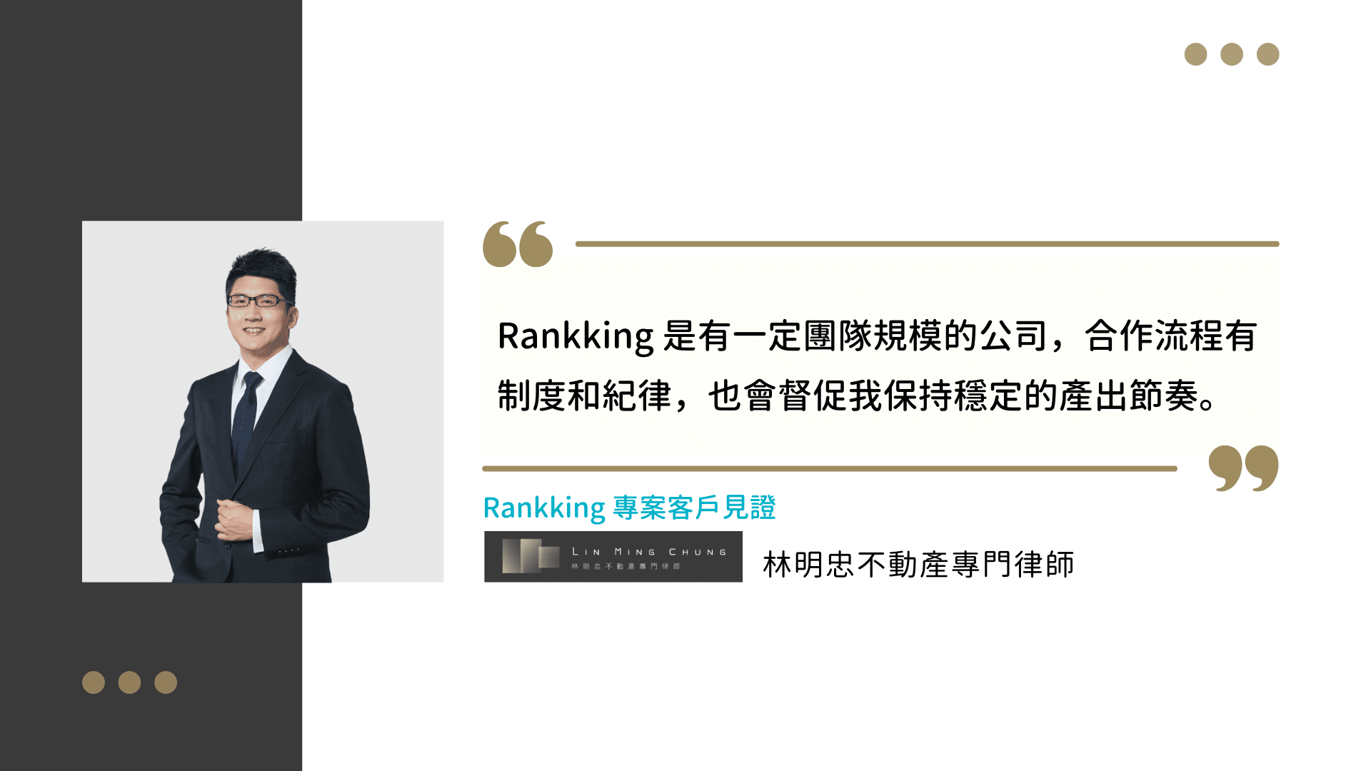 實戰案例分享：香港生命禮儀公司SEO成功經驗