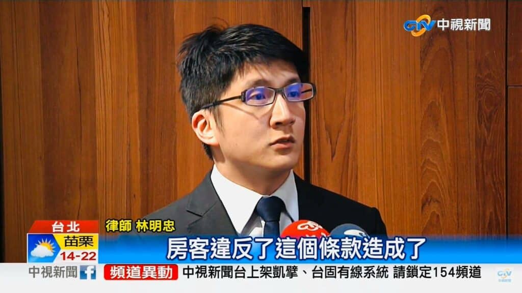 林明忠律師經營個人品牌成功打響知名度,屢獲媒體邀約採訪與報導