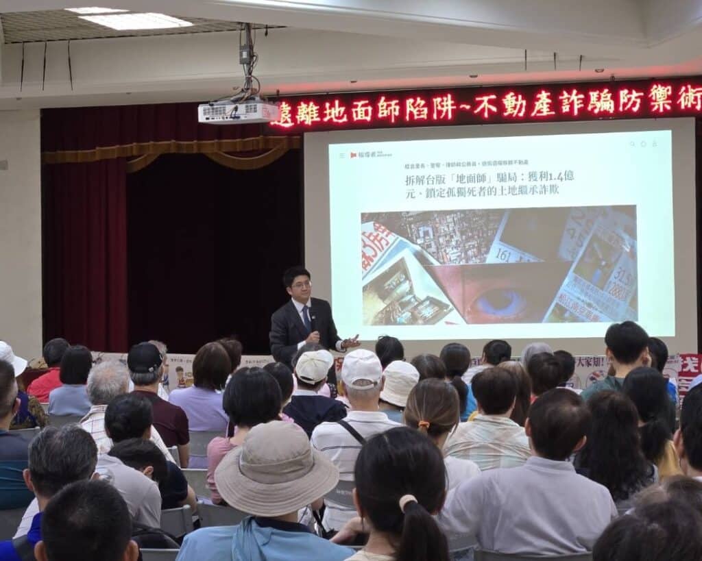 (圖:林明忠律師深耕不動產法律專業,持續累積實務經驗成為領域權威)