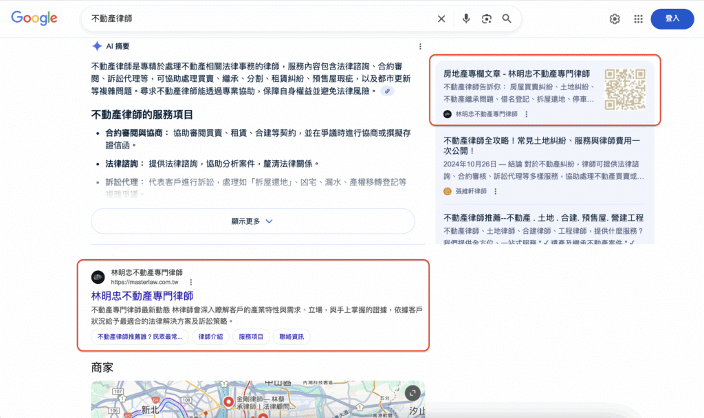 Rankking 操作 SEO 關鍵字排名,林明忠律師網站穩佔「不動產律師」SERP 首頁